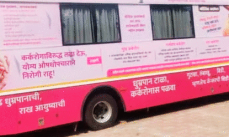 Cancer screening mobile van