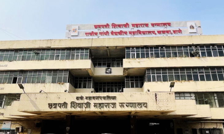 Rajiv Gandhi Medical College Thane
