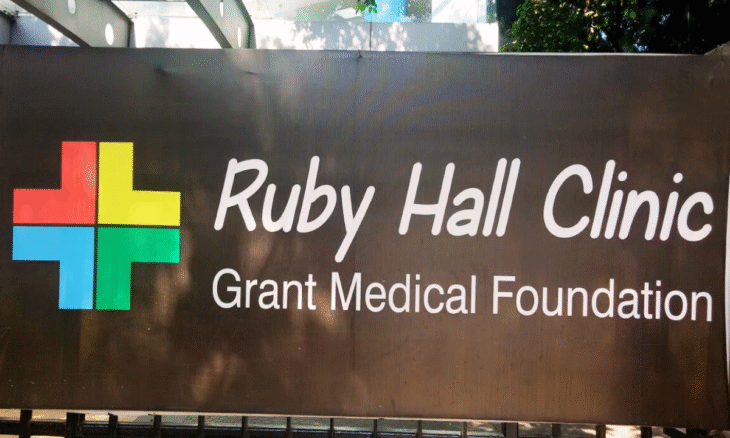 Ruby Hall Clinic